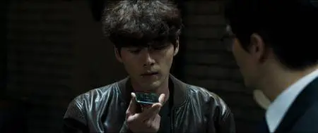 The Swindlers / Kkun (2017)