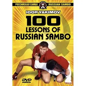 Igor Yakimov 100 Lessons of Russian Sambo (Lessons 71-80)