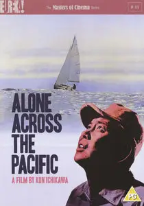 Taiheiyô hitoribocchi / Alone Across the Pacific (1963)