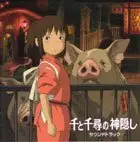 Image Album & OST Collection for Studio Ghibli's films (1983 - 2004) [Part 4/4]