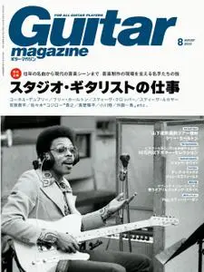 Guitar Magazine（ギターマガジン） – 7月 2022