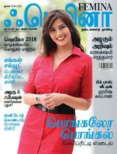 Femina Tamil Edition - டிசம்பர் 2017