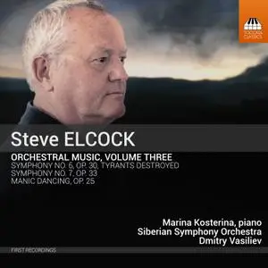 Siberian Symphony Orchestra - Elcock- Orchestral Music, Vol. 3 (2022) [Official Digital Download]