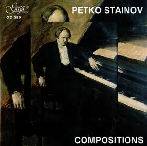 Petko Stainov - Compositions