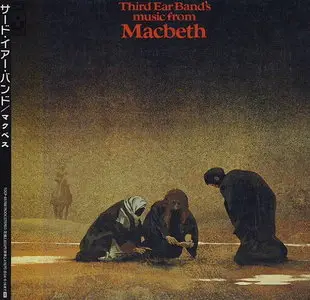 Third Ear Band - Music From Macbeth (1972) [Japan (mini-LP) CD 2003] Re-up