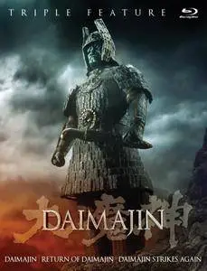 Return of Daimajin (1966)