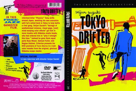 Tokyo Drifter (1966) [The Criterion Collection #39]
