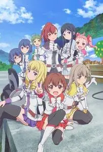 Action Heroine Cheer Fruits (2017)
