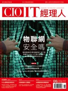 CIO IT 經理人雜誌 - 五月 2019