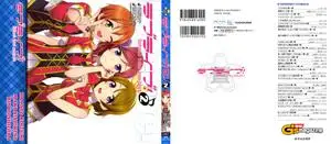 Love Live! - School Idol Project 1-2