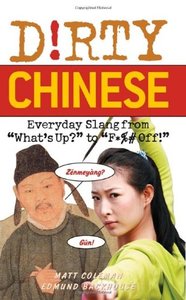 Dirty Chinese: Everyday Slang from "What's Up?" to "F*%# Off!" (repost)