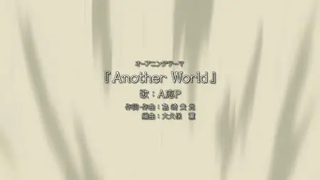 Isekai wa Smartphone to Tomo ni - TV  SP  - " Isekai wa Smartphone to Tomo ni - 02 (BD 1920x1080 x 264 Flac mkv" yEnc