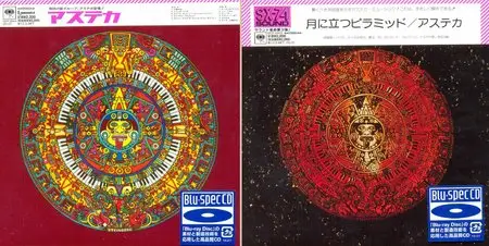 Azteca - 2 Albums Collection (1972-73) [2CD] {2012 Japan Mini LP Blu-spec CD}