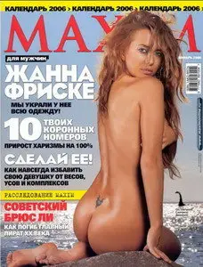 Maxim 2006/01 (Russia)