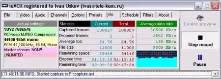 iuVCR ver. 4.15.0.379