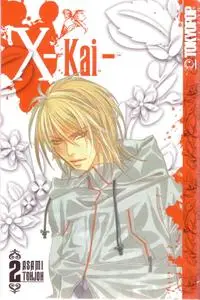 X - Kai 1-2