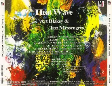 Art Blakey and Jazz Messengers - Heat Wave (1977) {Meldac Japan MECJ-30010 rel 1995}
