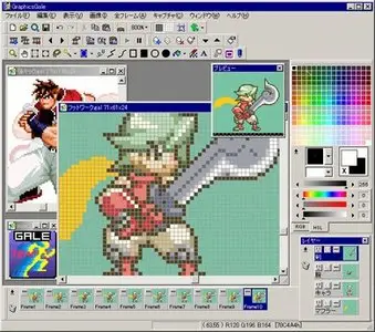 GraphicsGale v1.93.09