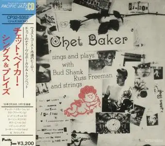 Chet Baker - Chet Baker Sings and Plays with Bud Shank, Russ Freeman and Strings (1955/1987) {Japan Edition, Reissue}