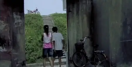 Betelnut (2006)