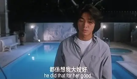I'm Your Birthday Cake (1995)