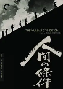 Ningen No Joken II (1959) The Human Condition Parts 3+4 - CRITERION Remaster
