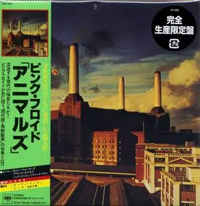 Pink Floyd - Animals (1977) {2017, Japanese Reissue, Remastered}