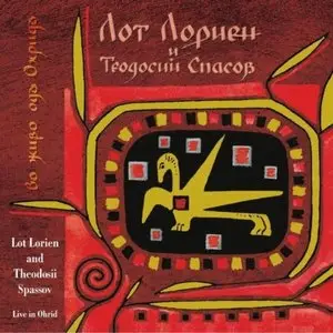 Lot Lorien - Live in Ohrid (feat. Theodosii Spassov) (2003)