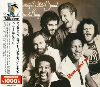 Average White Band & Ben E. King - Benny And Us (1977) [Japanese Edition 2020]