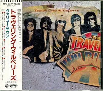 The Traveling Wilburys - Volume 1 (1988) [1st Japan press] re-up