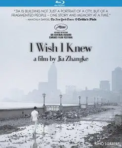 I Wish I Knew (2010) [UNCUT]