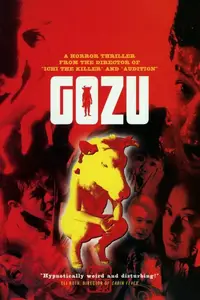 Gozu (2003) [MultiSubs]