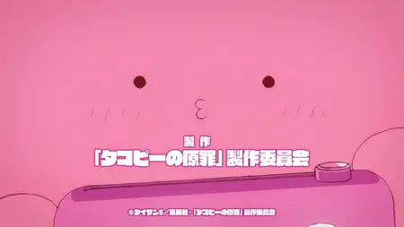 Takopis Original Sin S01E04