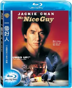 Mr. Nice Guy (1997)