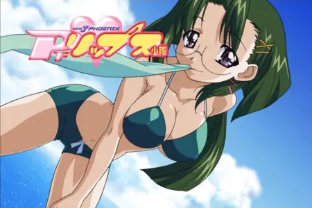 Kikou Heidan J-Phoenix PF Lips Shoutai - 03