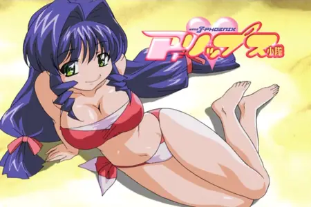 Kikou Heidan J-Phoenix PF Lips Shoutai - 03