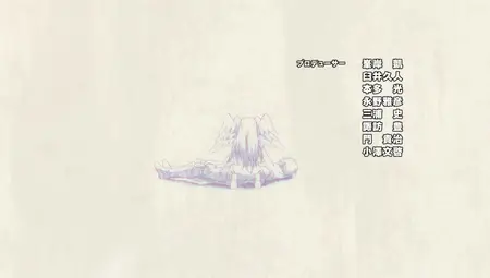 DekiSoko - 09