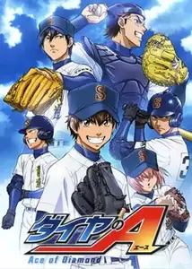Ace Of The Diamond S04E01 Up Ahead