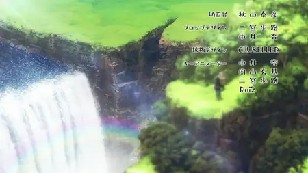 Ruri no Houseki S01E08
