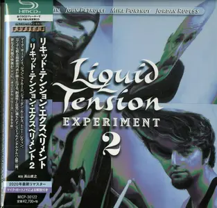 Liquid Tension Experiment - Liquid Tension Experiment 2 (Remastered Japanese SHM-CD) (1999/2020)
