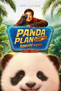 Panda Plan 2: The Magical Tribe (2026)