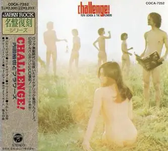 Yuya Uchida & The Flowers - Challenge! (1969) {1991 Columbia Japan}
