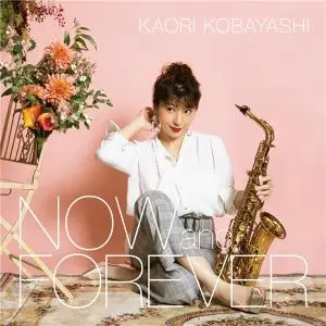 Kaori Kobayashi - NOW and FOREVER (2021) [Official Digital Download 24/96]