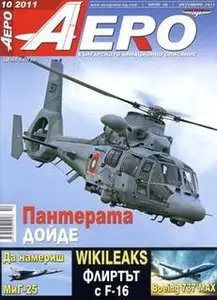 Aero 2011-10 (38)