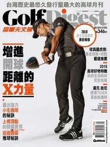 Golf Digest Taiwan 高爾夫文摘 - 五月 2018