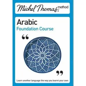 Arabic Advanced and Arabic Foundation and Arabic Vocabulary Course