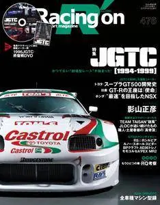 Racing on - 4月 01, 2015
