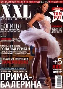 XXL Magazine - June 2008 (Russia) *HIGH QUALITY*