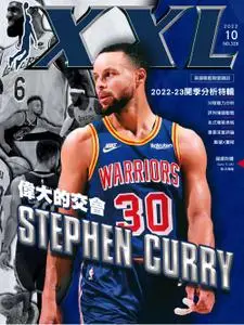 XXL Basketball - 十月 2022