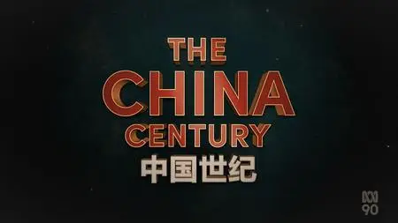 ABC - The China Century: Series 1 (2021)